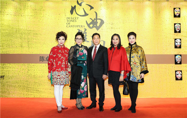 從左至右：中國戲劇梅花獎得主曾慧，國家一級演員陳韻紅，陳卓林陸倩芳伉儷，廣東省戲劇家協(xié)會第十屆副主席蔣文端